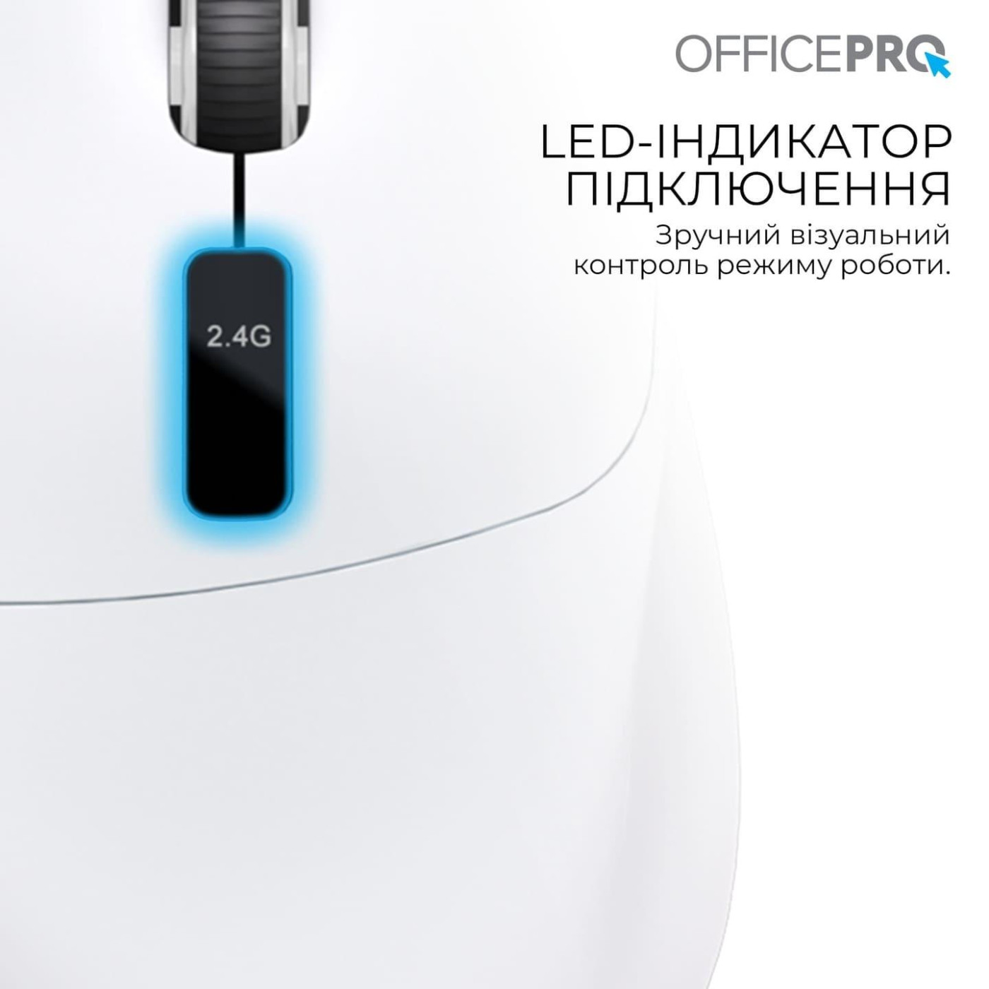Мышь OfficePro M398W (M398W)
