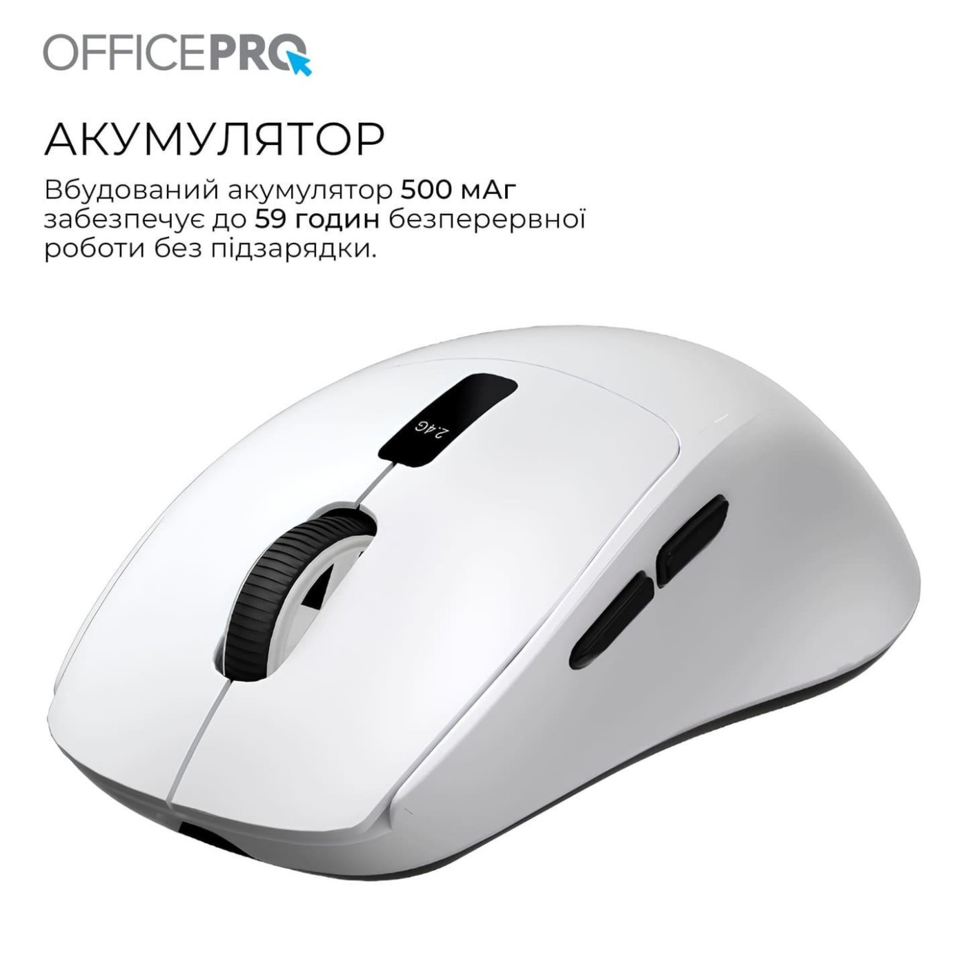 Мышь OfficePro M398W (M398W)