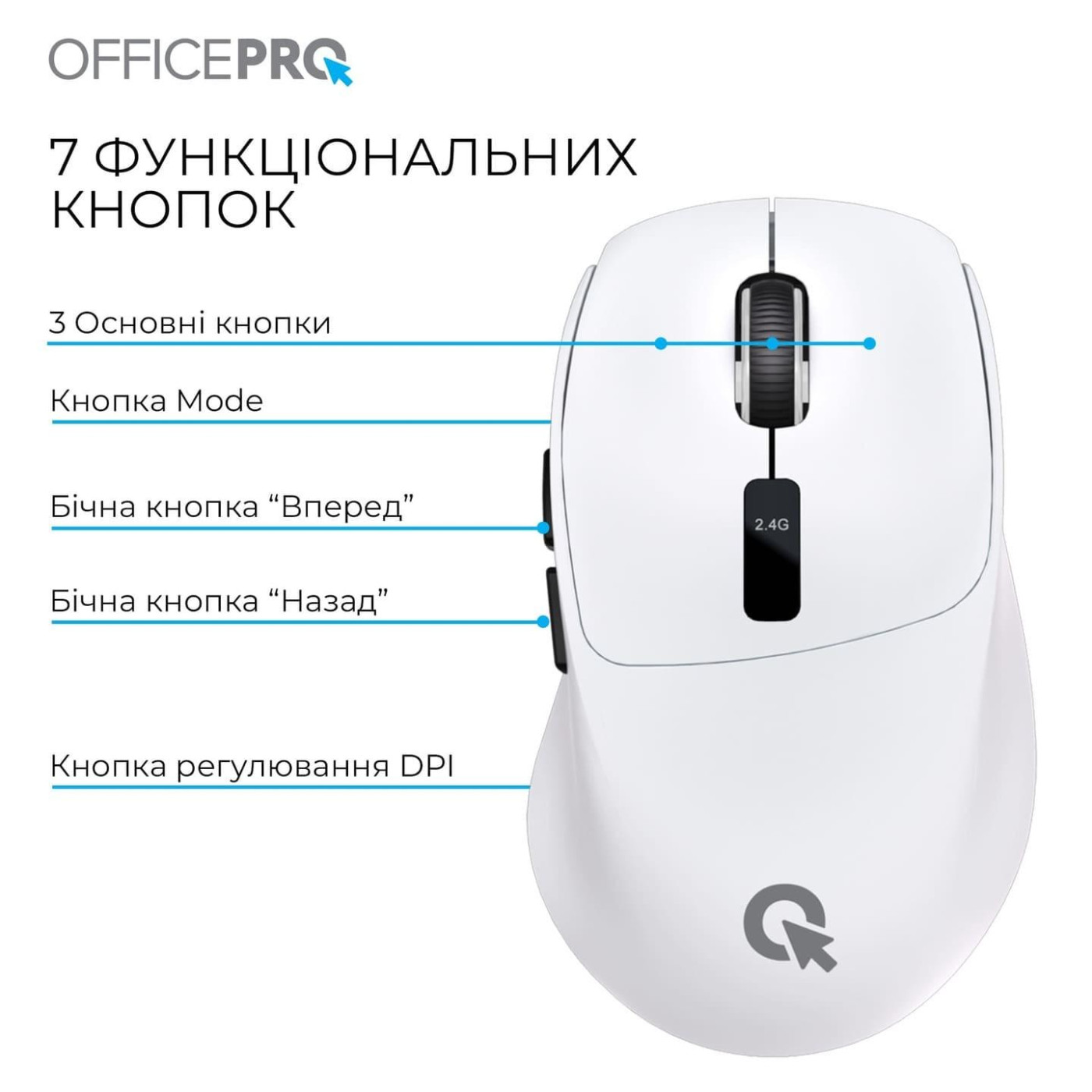 Мышь OfficePro M398W (M398W)