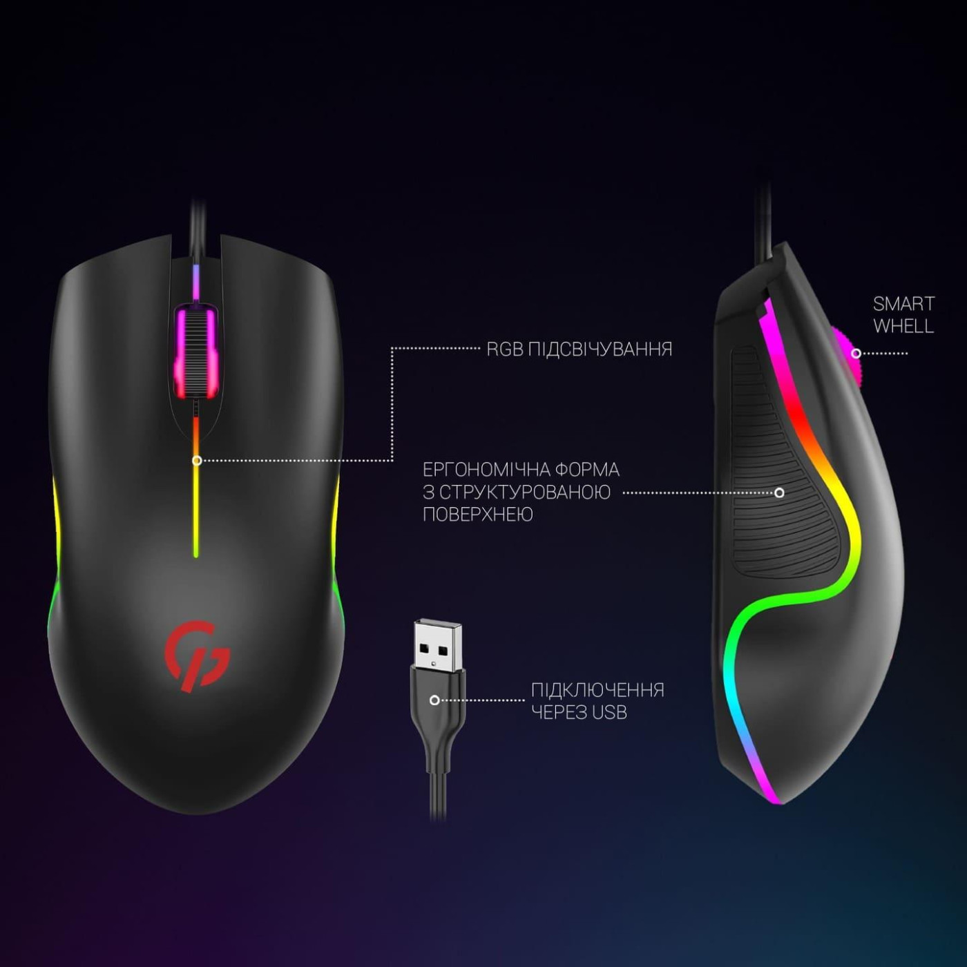 Мышь GamePro GM117 Black (GM117)