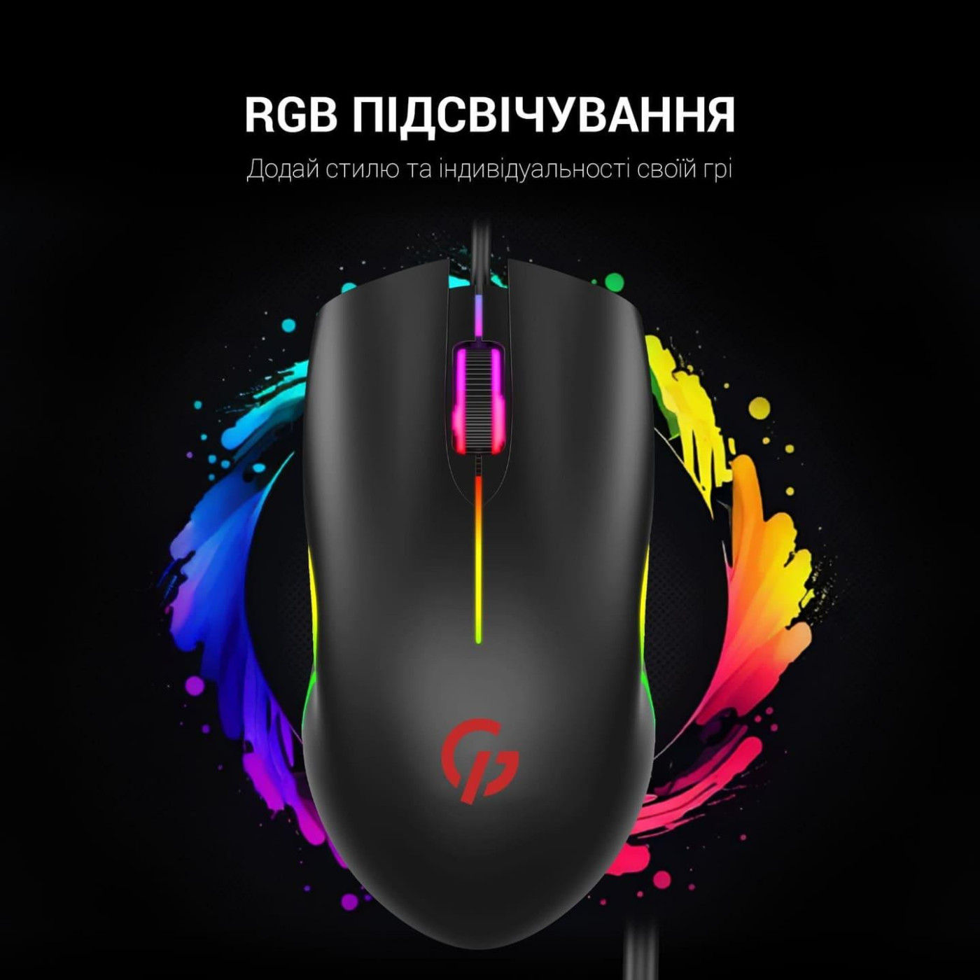 Мышь GamePro GM117 Black (GM117)