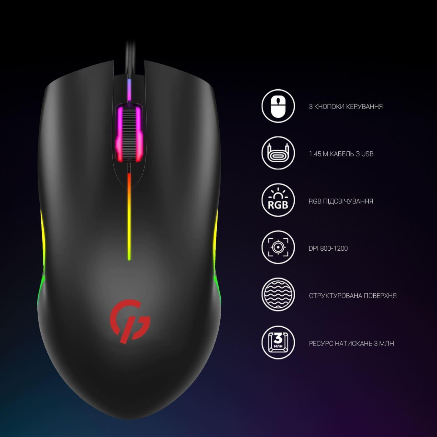 Мышь GamePro GM117 Black (GM117)