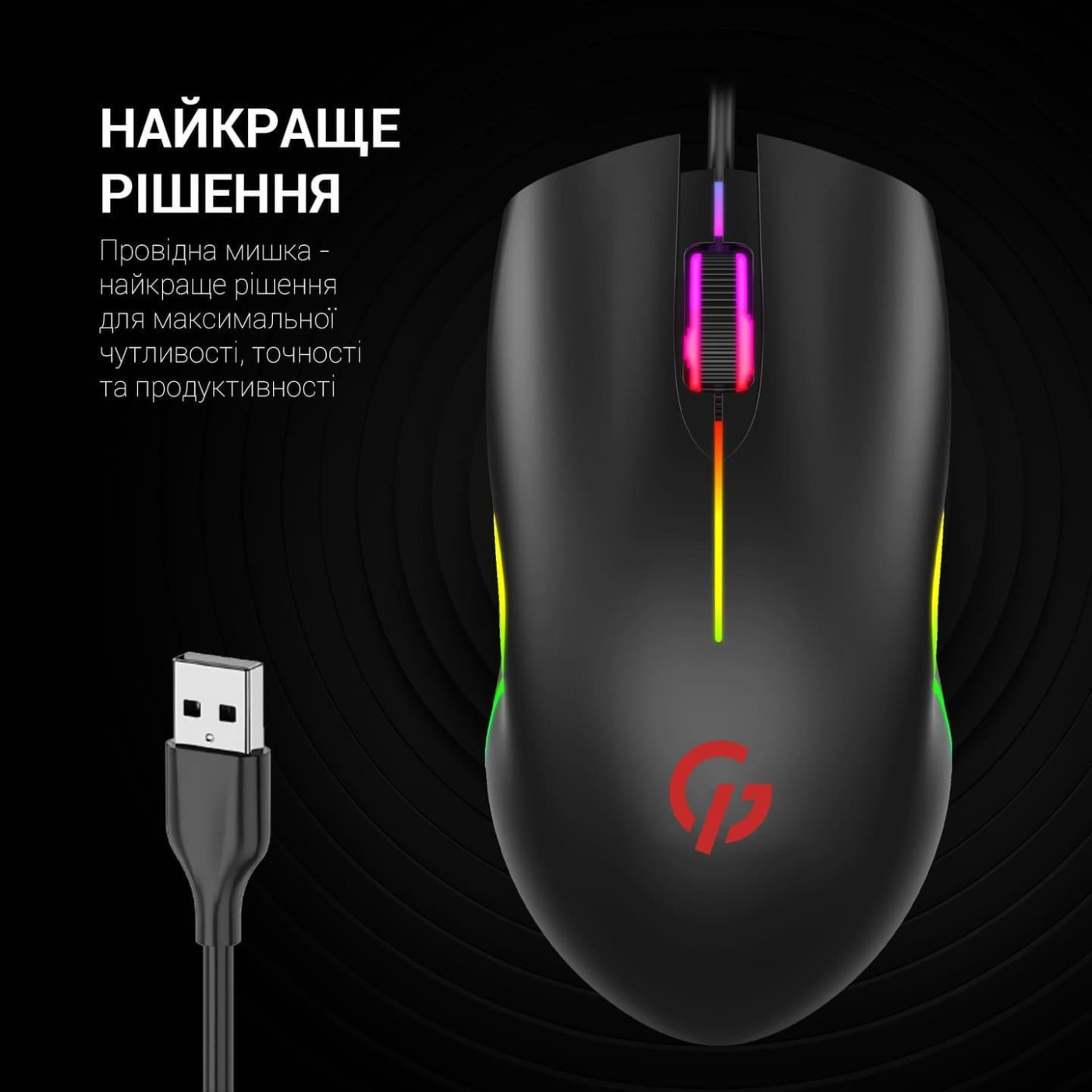 Мышь GamePro GM117 Black (GM117)