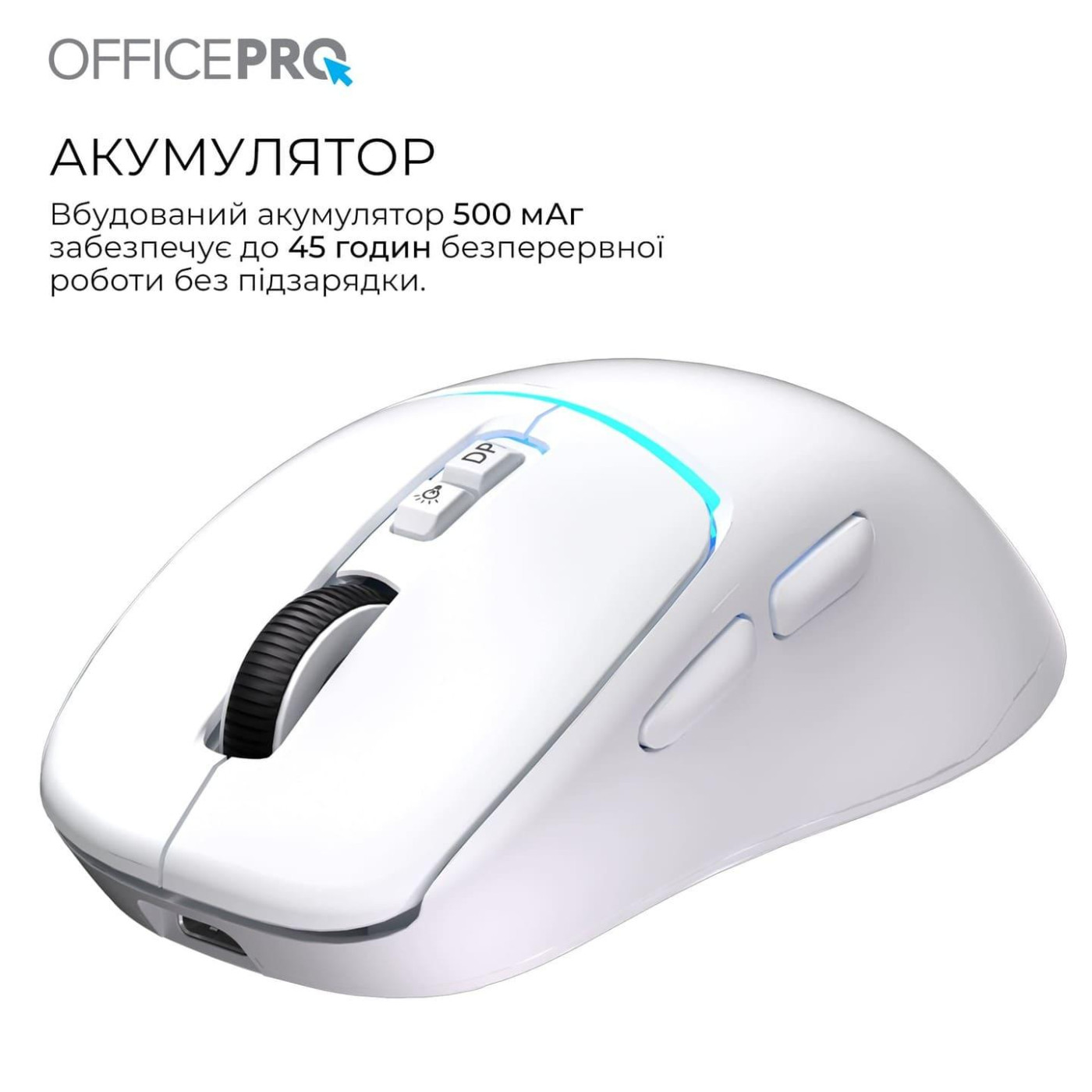 Мышь OfficePro M468W (M468W)