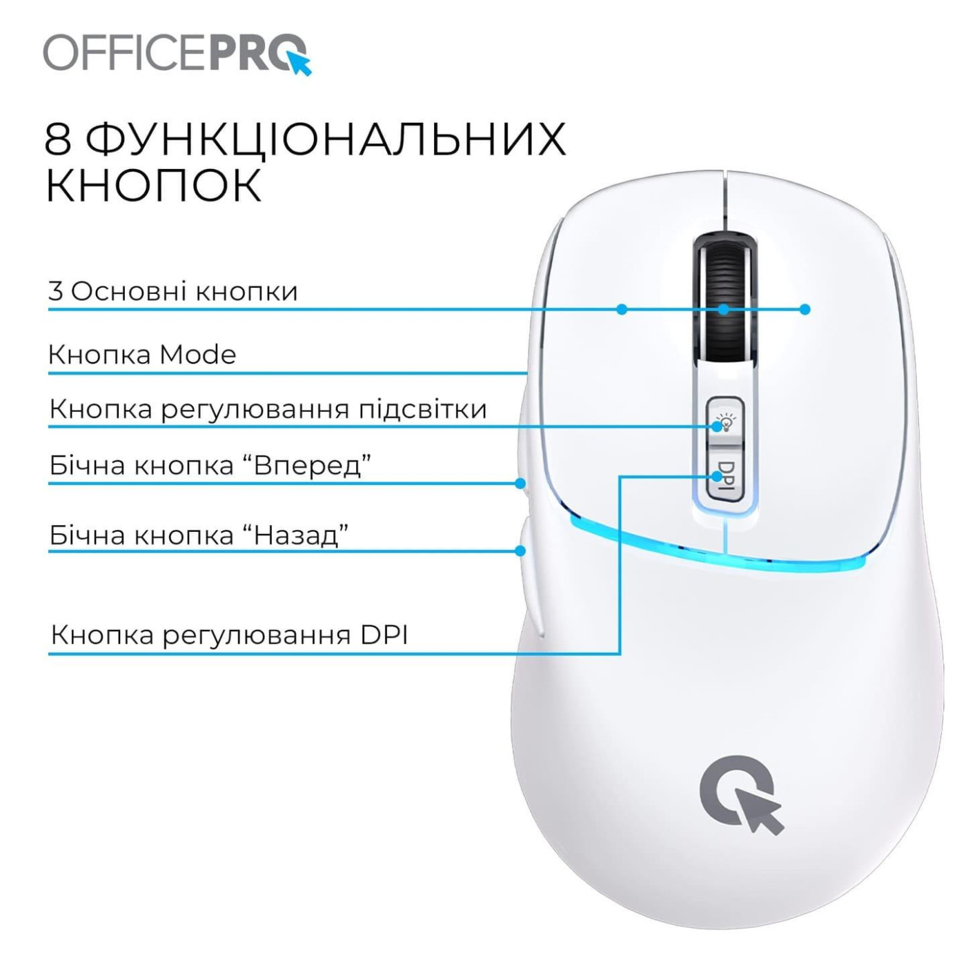 Мышь OfficePro M468W (M468W)