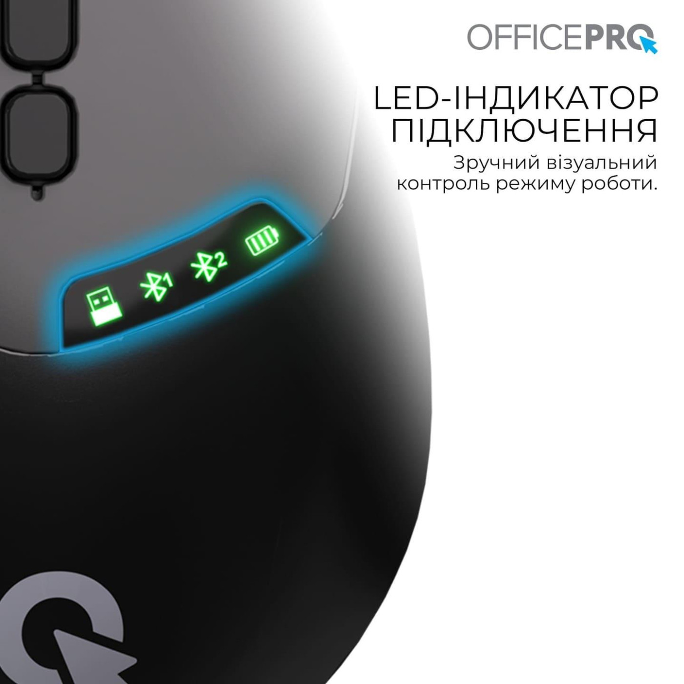 Мышь OfficePro M520B (M520B)