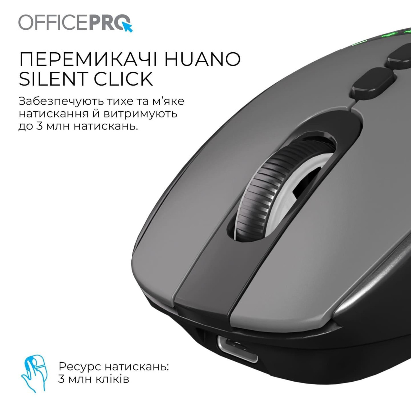 Мышь OfficePro M520B (M520B)