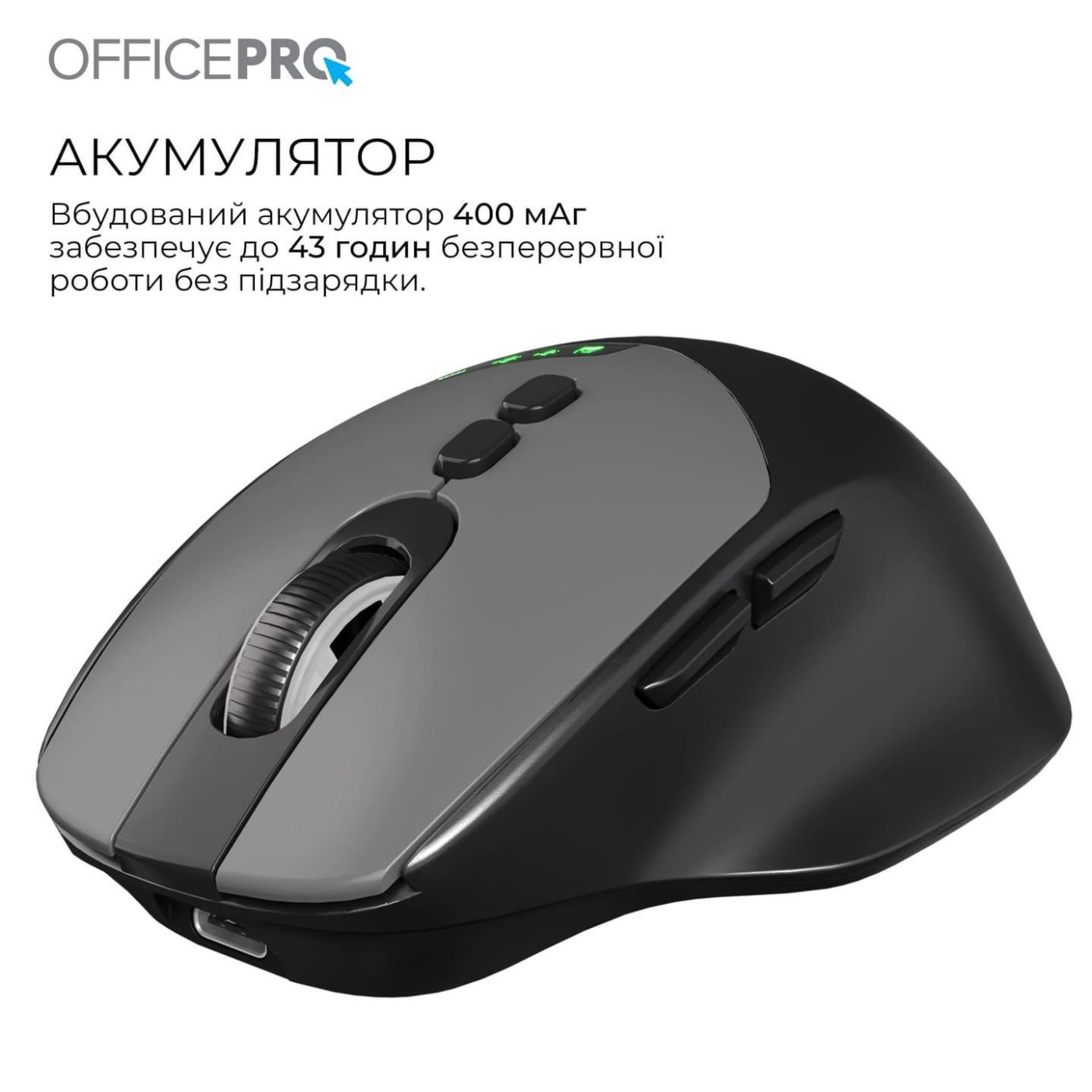 Мышь OfficePro M520B (M520B)