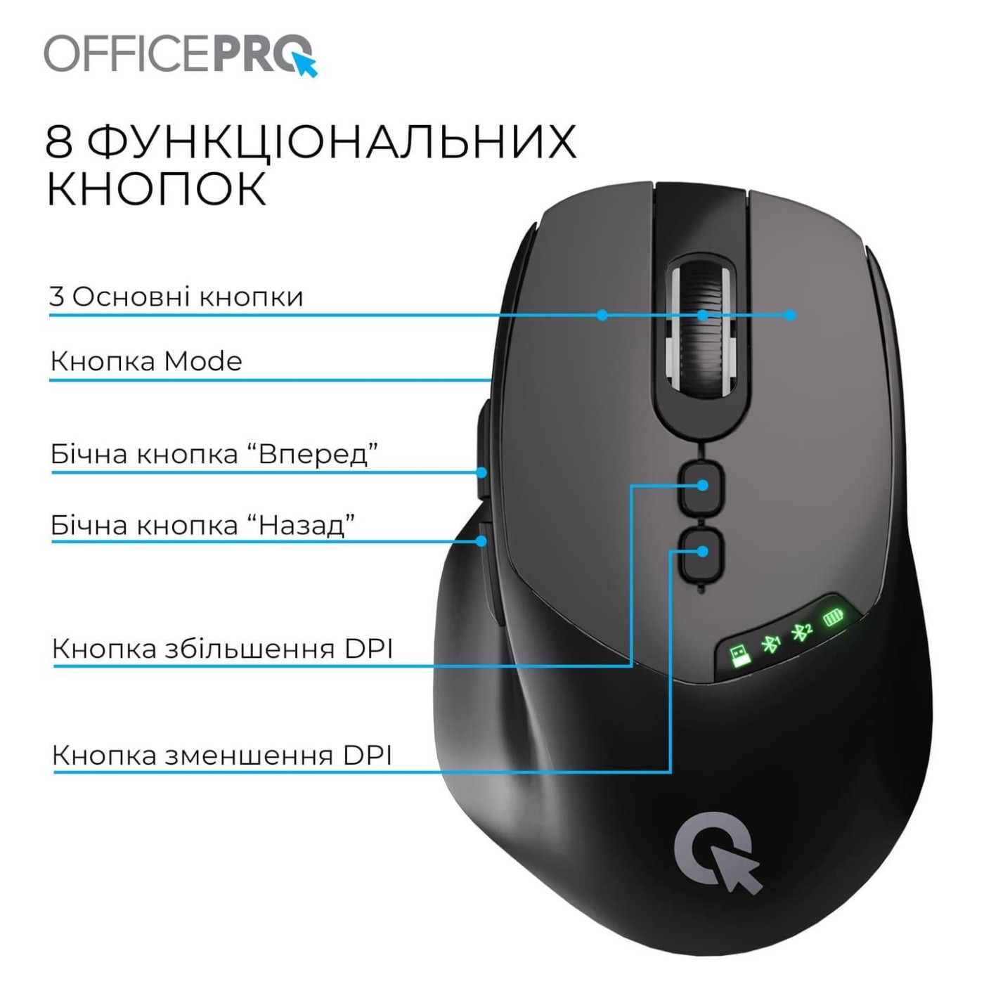 Мышь OfficePro M520B (M520B)