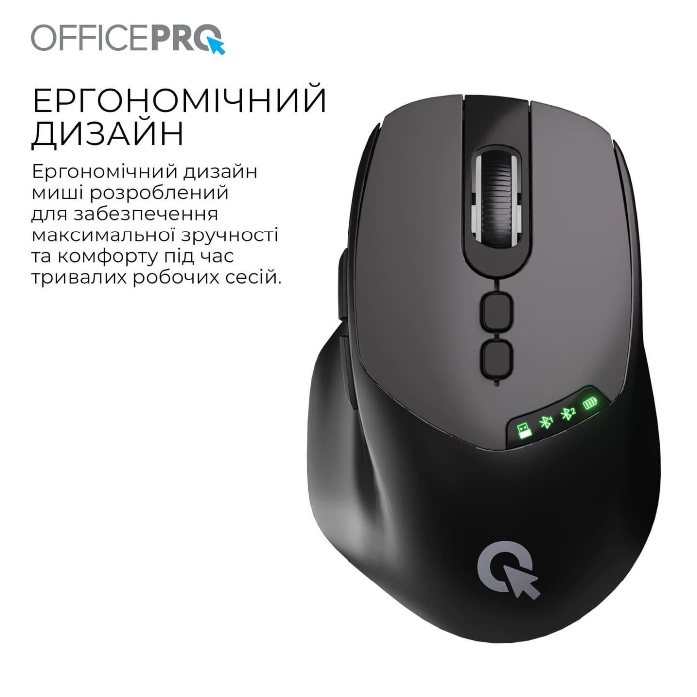 Мышь OfficePro M520B (M520B)