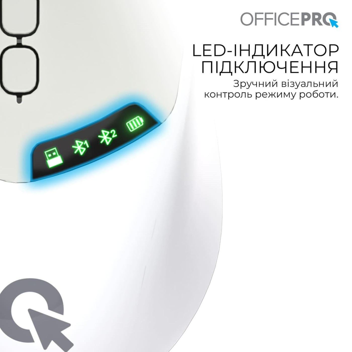 Мышь OfficePro M520W (M520W)