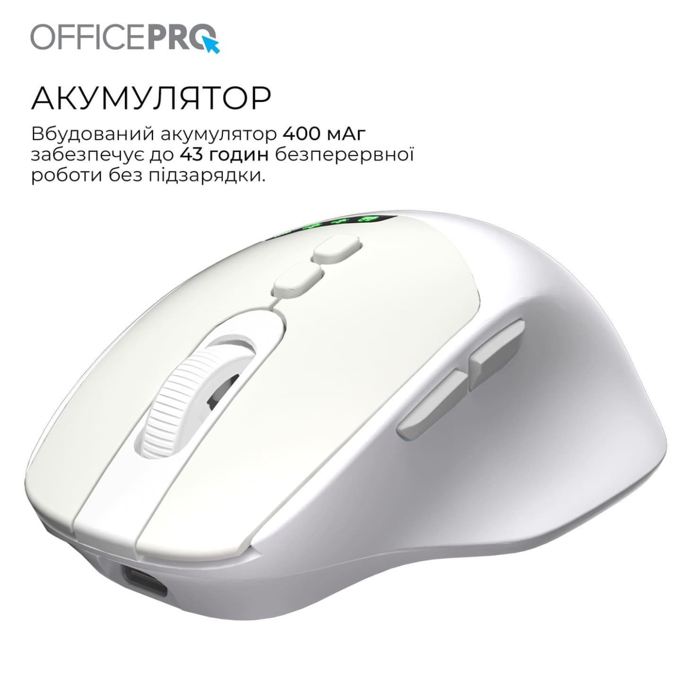 Мышь OfficePro M520W (M520W)