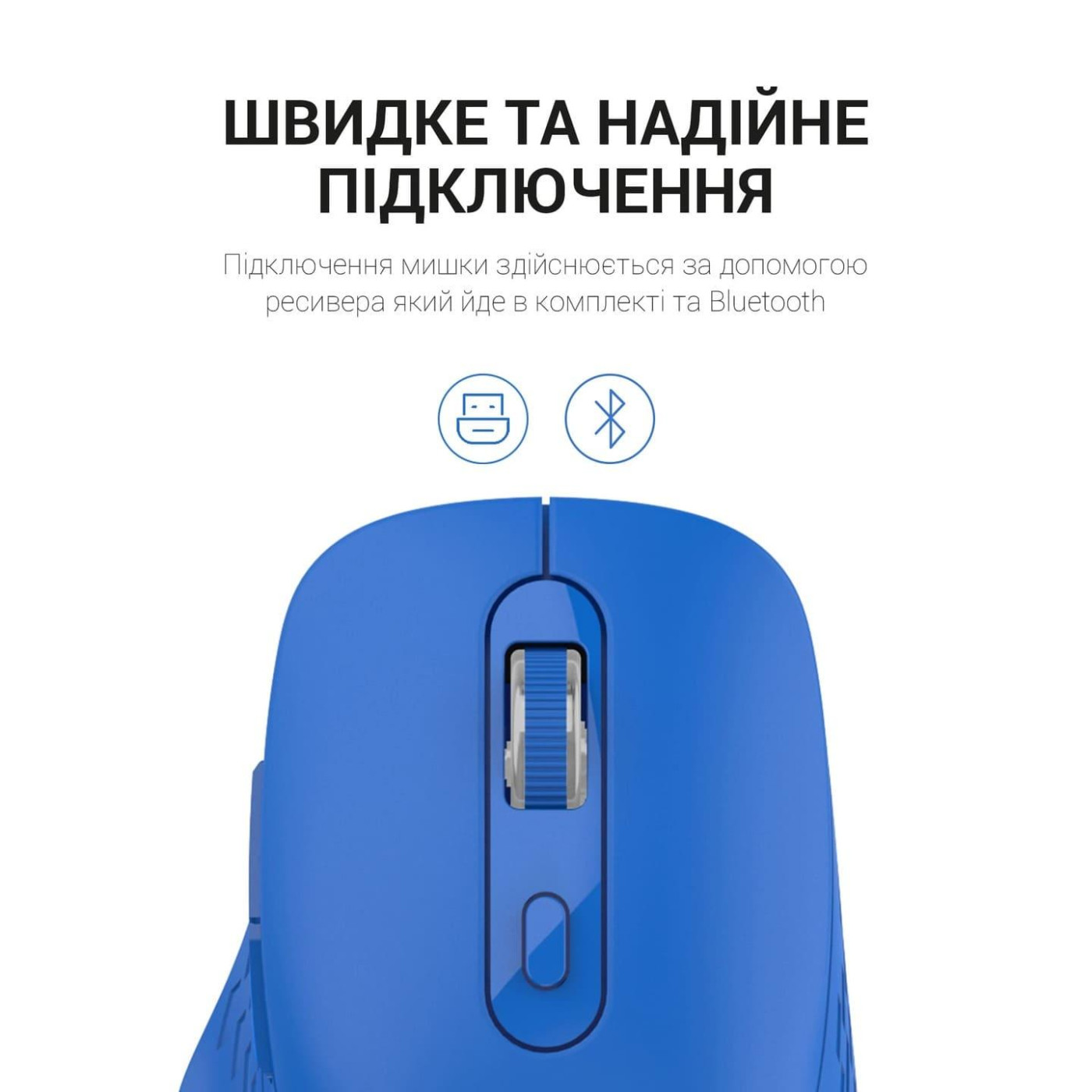 Мышь OfficePro Wireless M230C (M230C)