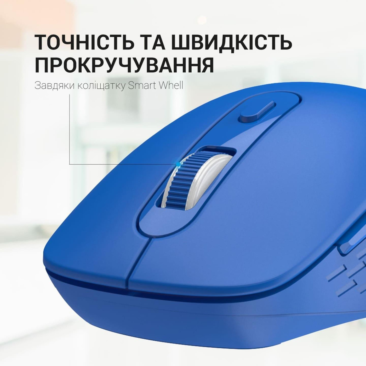 Мышь OfficePro Wireless M230C (M230C)