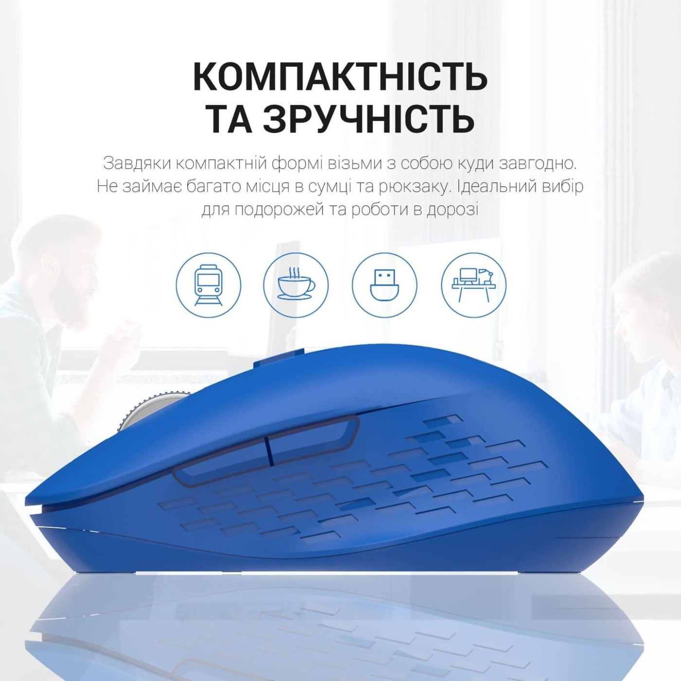 Мышь OfficePro Wireless M230C (M230C)