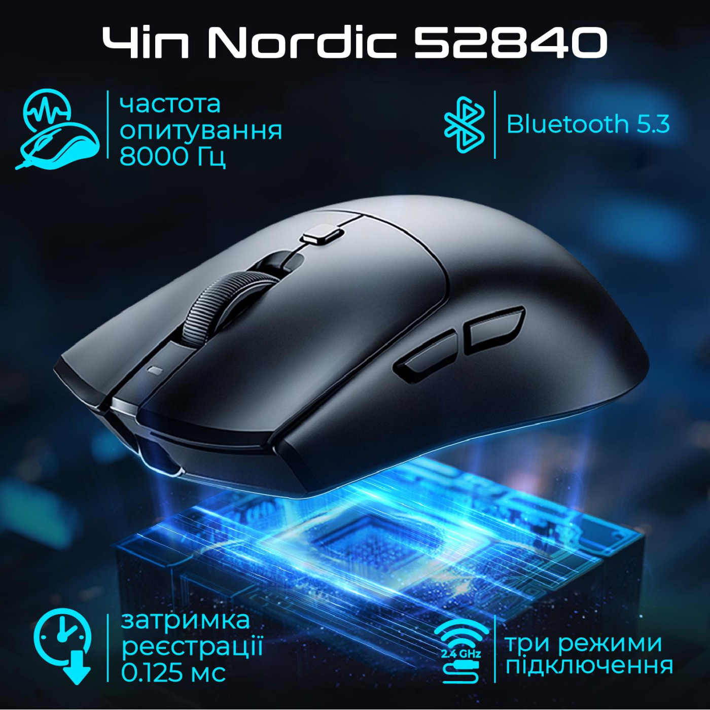 Мышь RAWM SA-MH01 Black (SA-MH01.black)