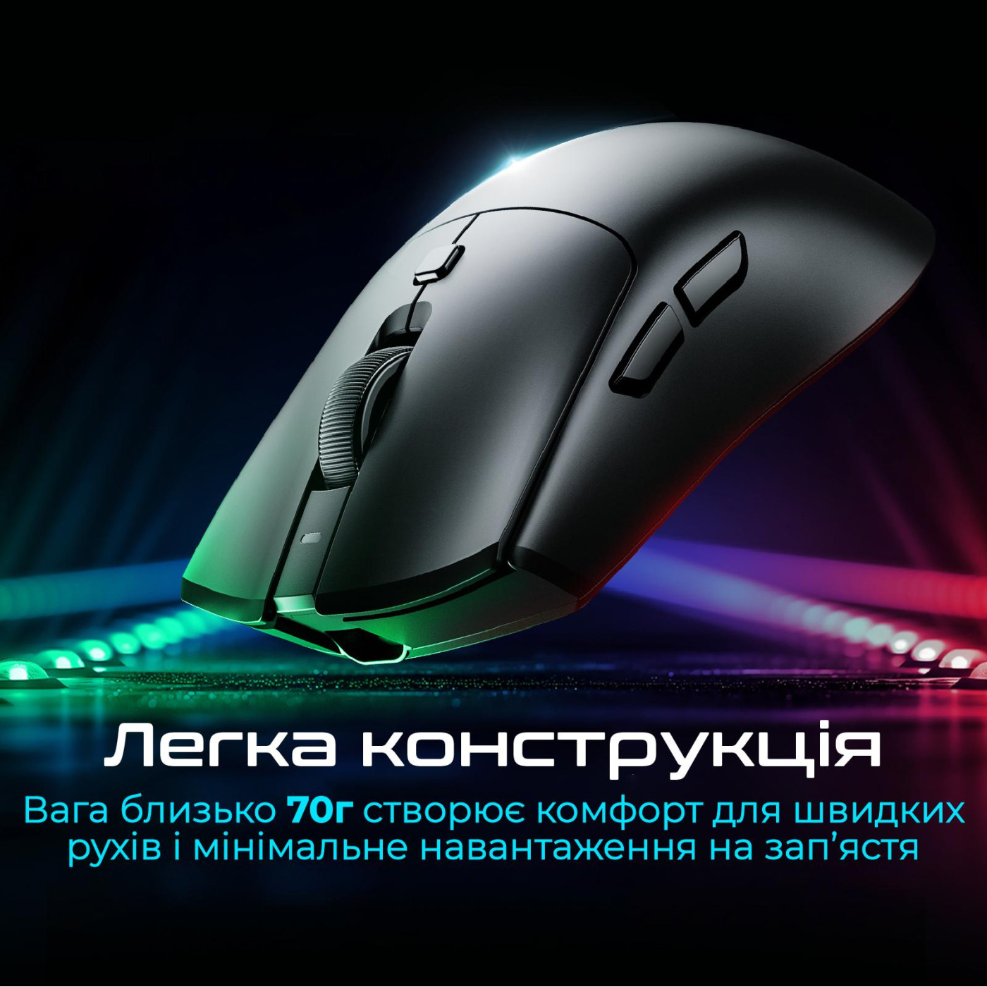 Мышь RAWM SA-MH01 Black (SA-MH01.black)