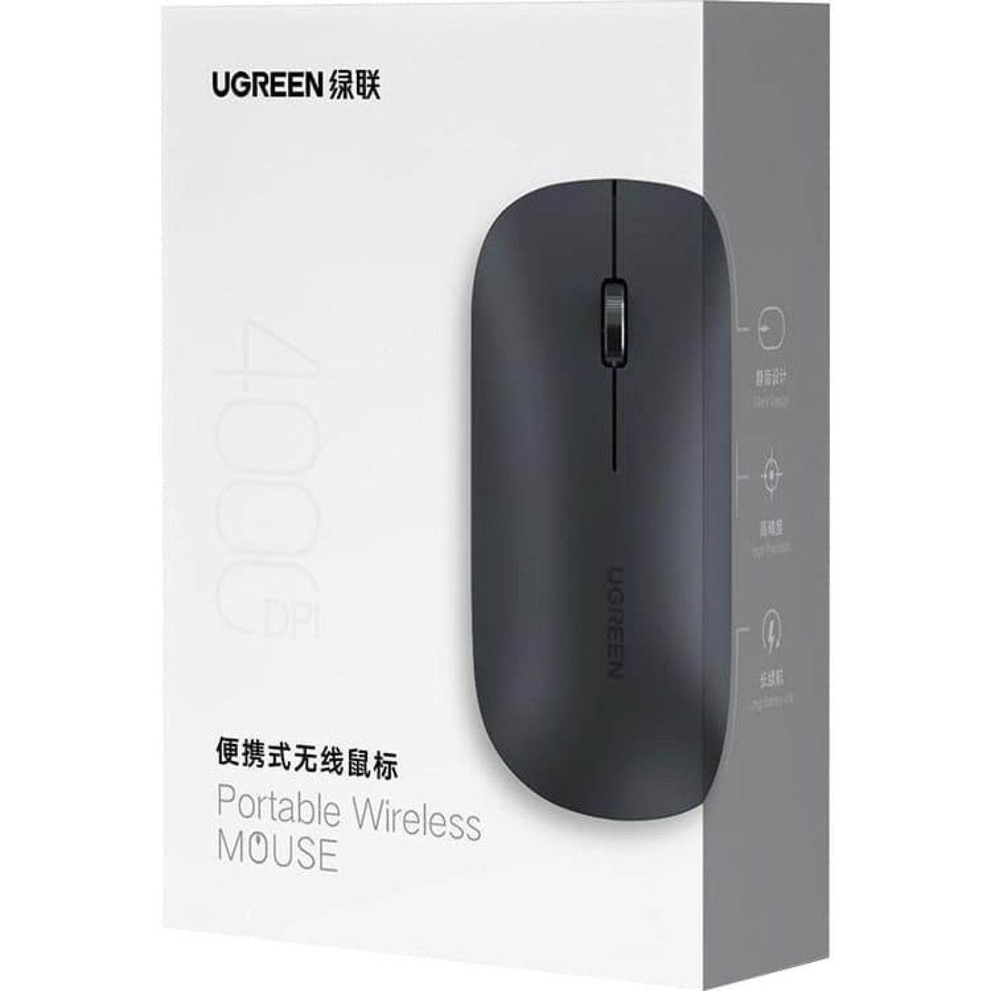 Мышь Ugreen MU001 Portable Wireless Mouse (Black) (UGR-90372)