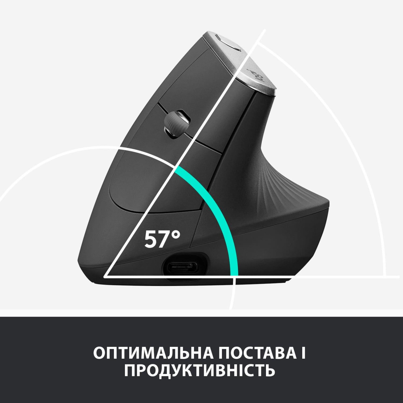 Бездротова миша Logitech MX Vertical Wireless (910-005448)