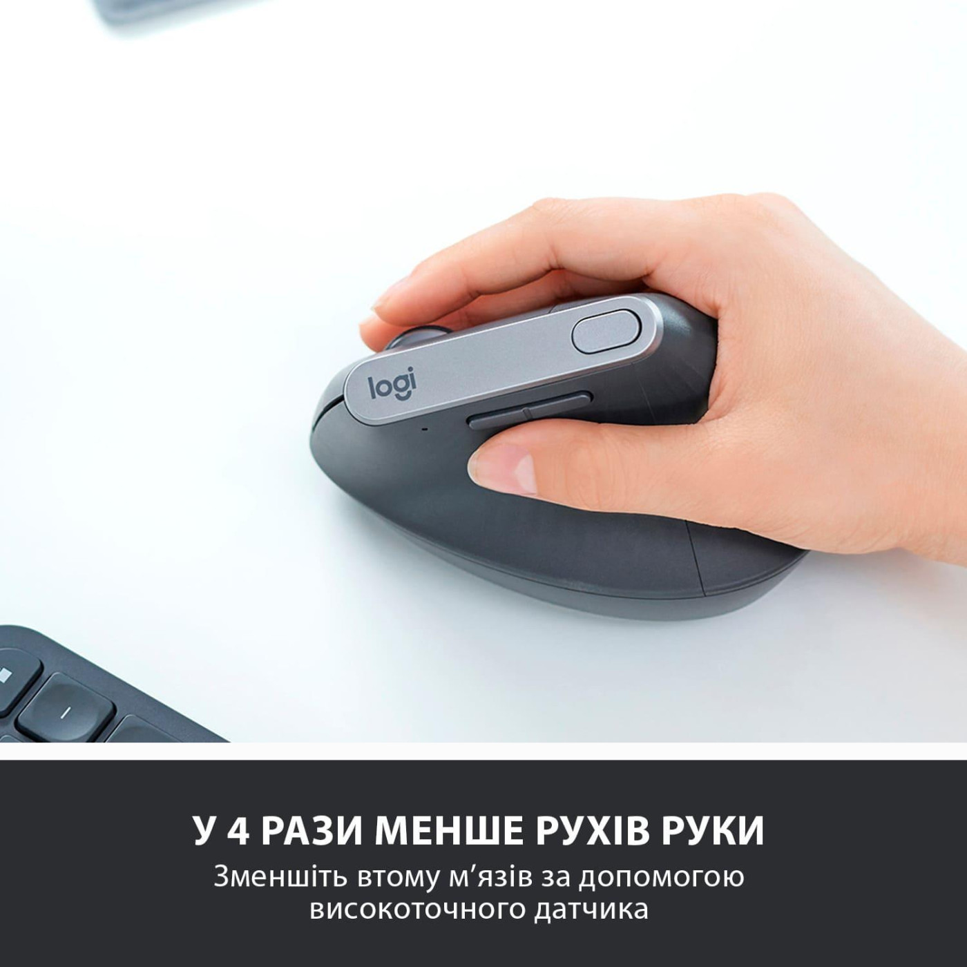 Бездротова миша Logitech MX Vertical Wireless (910-005448)
