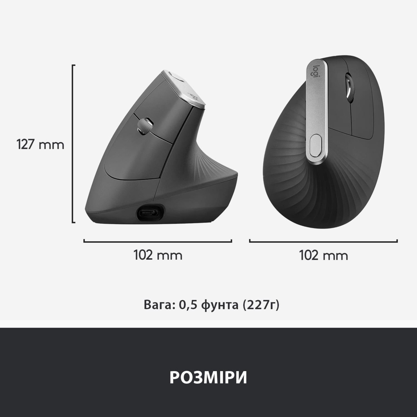 Бездротова миша Logitech MX Vertical Wireless (910-005448)