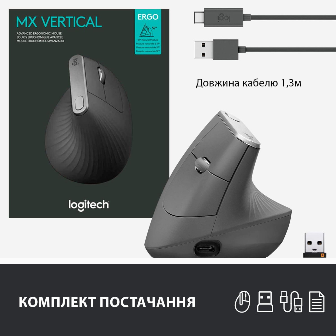 Бездротова миша Logitech MX Vertical Wireless (910-005448)