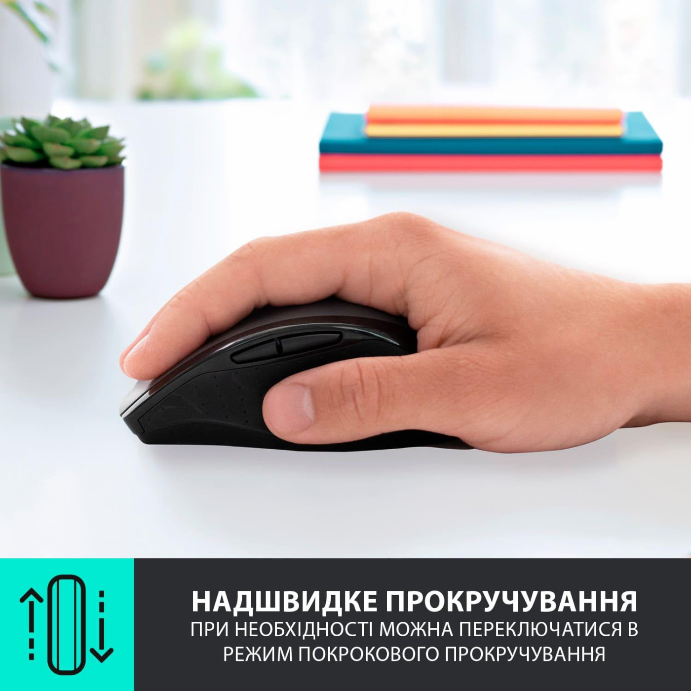 Бездротова миша Logitech M705 Marathon Wireless Black (910-001949)