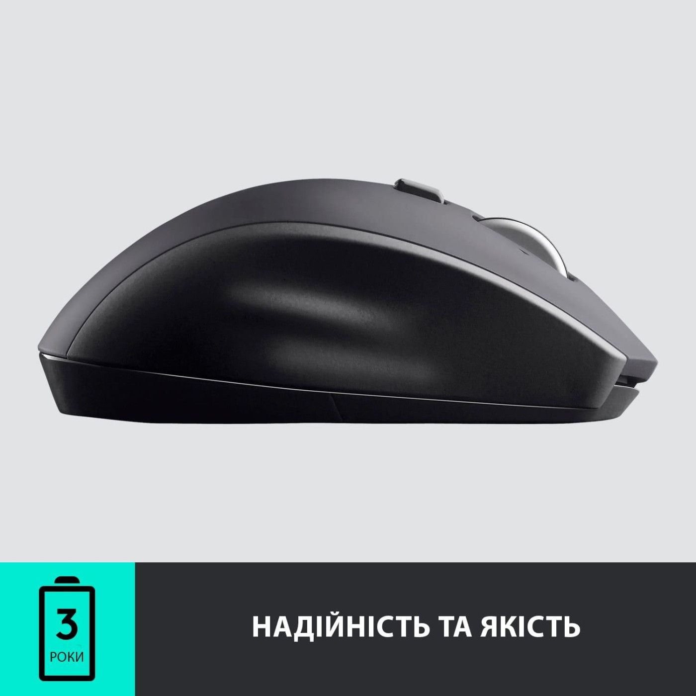 Бездротова миша Logitech M705 Marathon Wireless Black (910-001949)