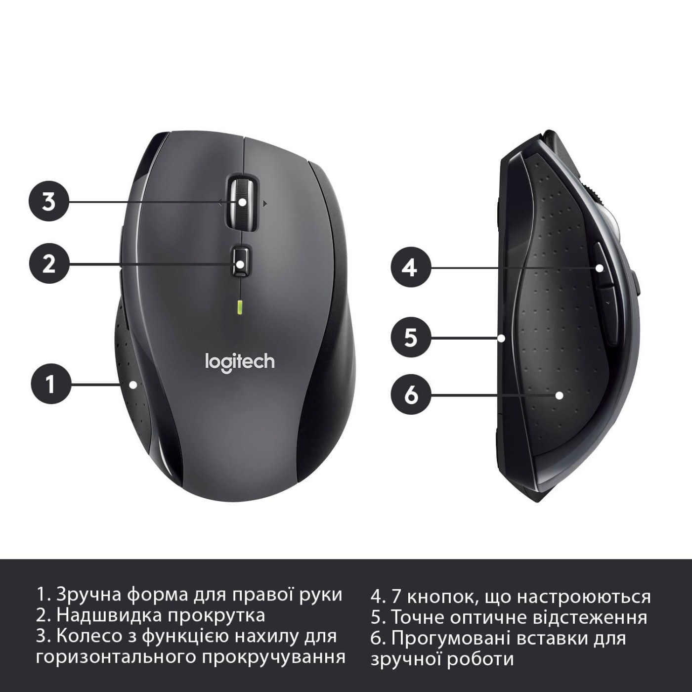 Бездротова миша Logitech M705 Marathon Wireless Black (910-001949)
