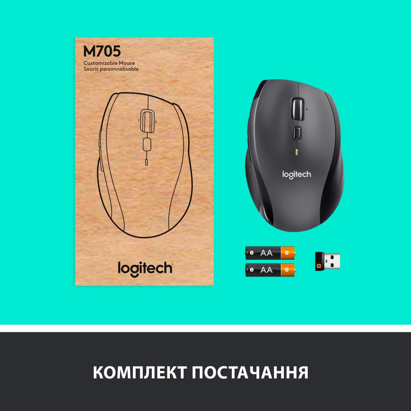 Бездротова миша Logitech M705 Marathon Wireless Black (910-001949)