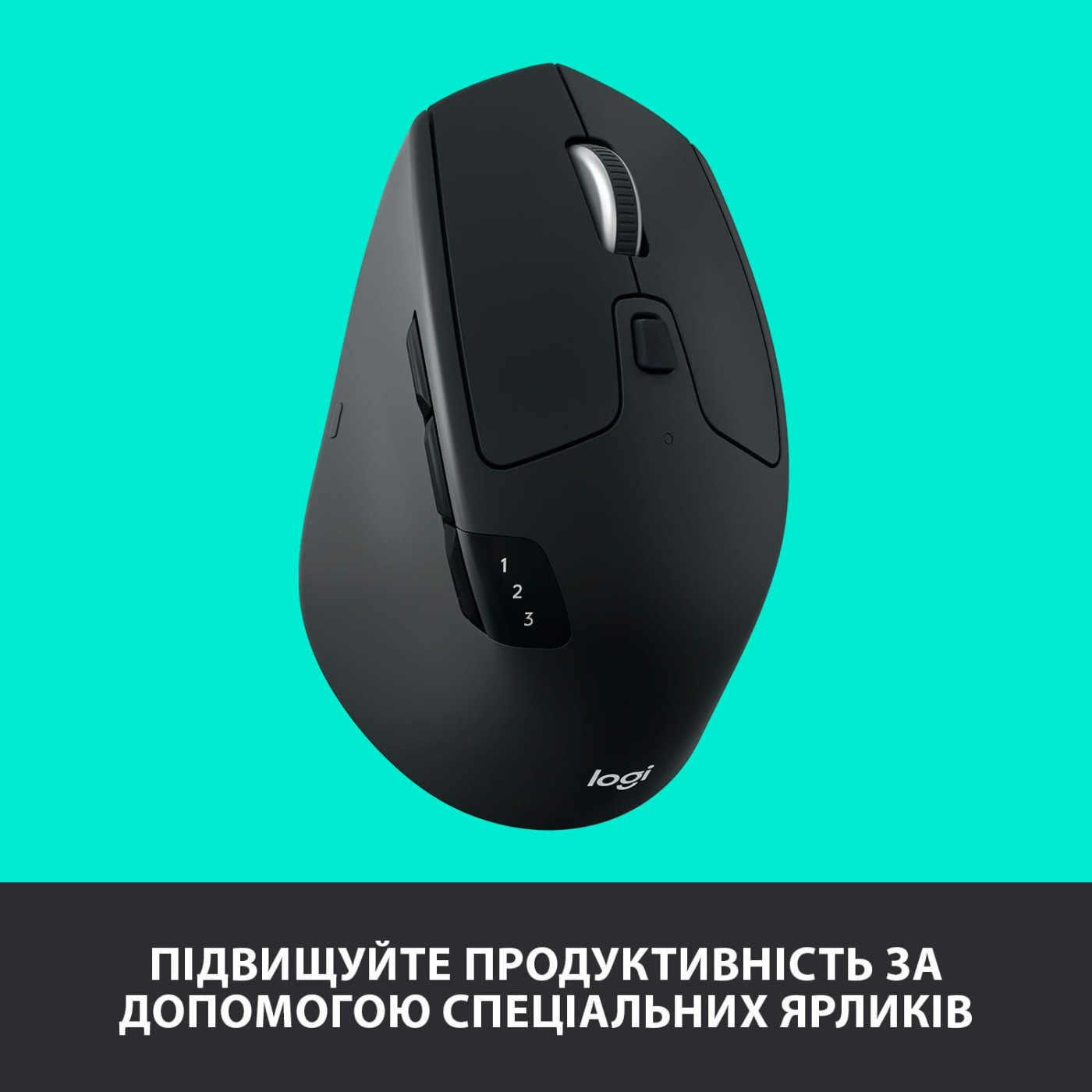 Бездротова миша Logitech M720 Triathlon Wireless/Bluetooth (910-004791)