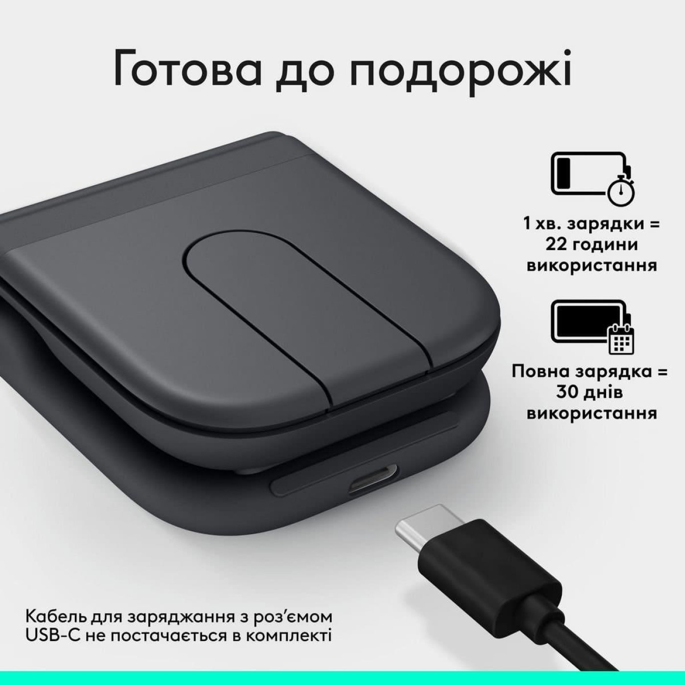 Мышь Logitech Mobi Fold Wireless Mouse Graphite (910-007604)