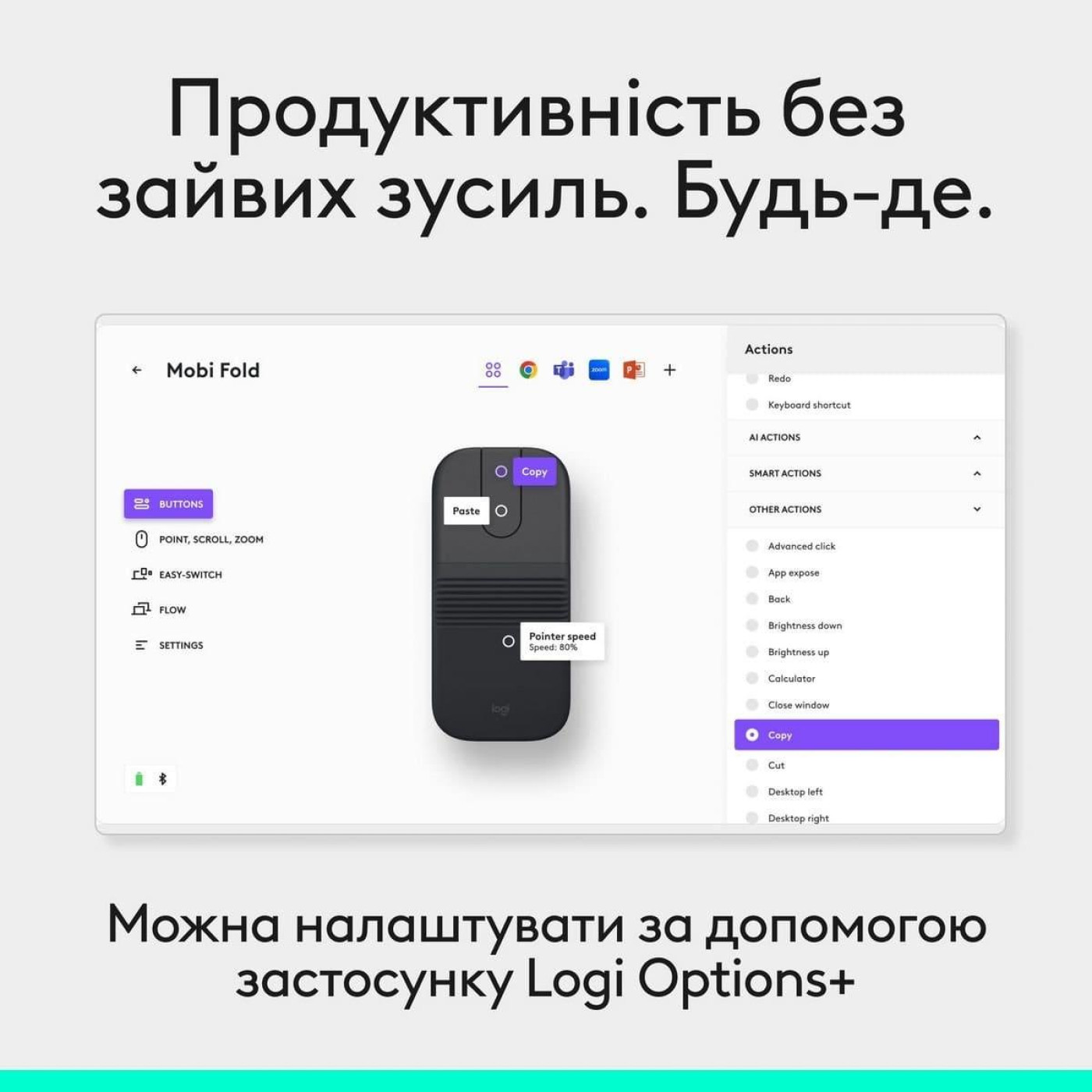 Мышь Logitech Mobi Fold Wireless Mouse Graphite (910-007604)