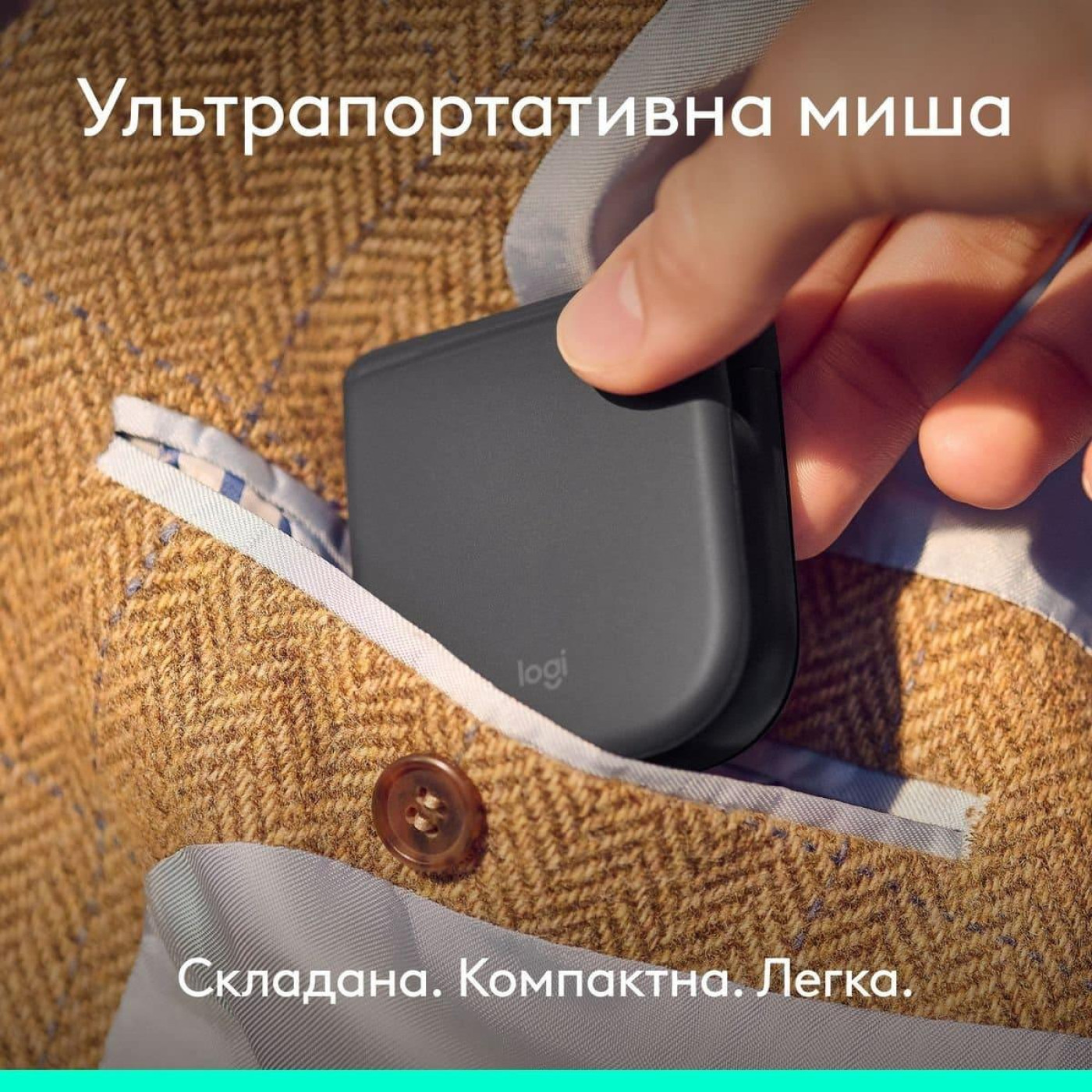 Мышь Logitech Mobi Fold Wireless Mouse Graphite (910-007604)