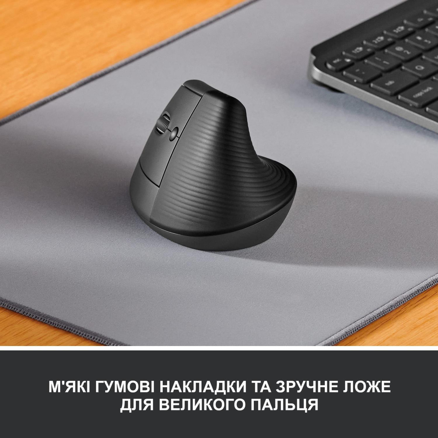 Бездротова миша Logitech Lift Left Vertical Ergonomic Mouse Wireless/Bluetooth Graphite (910-006474)