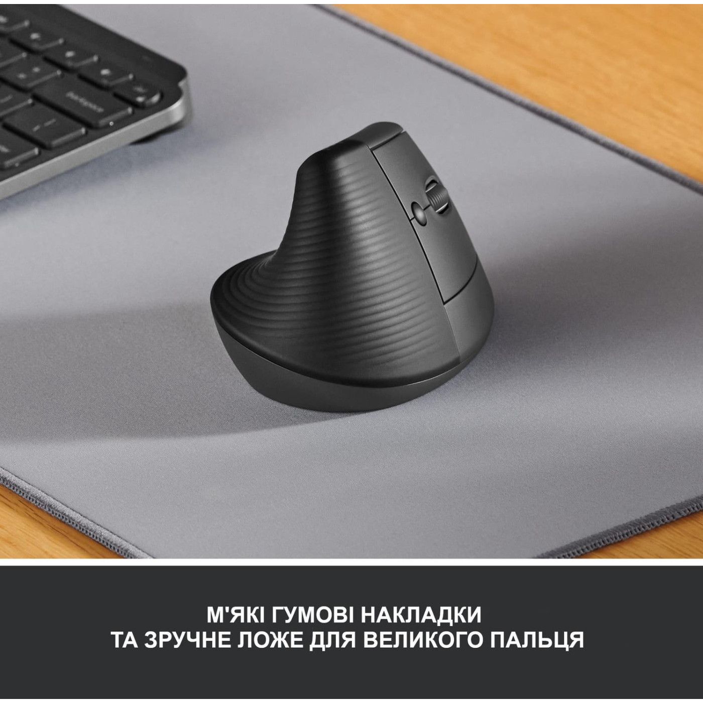 Бездротова миша Logitech Lift Vertical Ergonomic Mous Wireless/Bluetooth Graphite (910-006473)