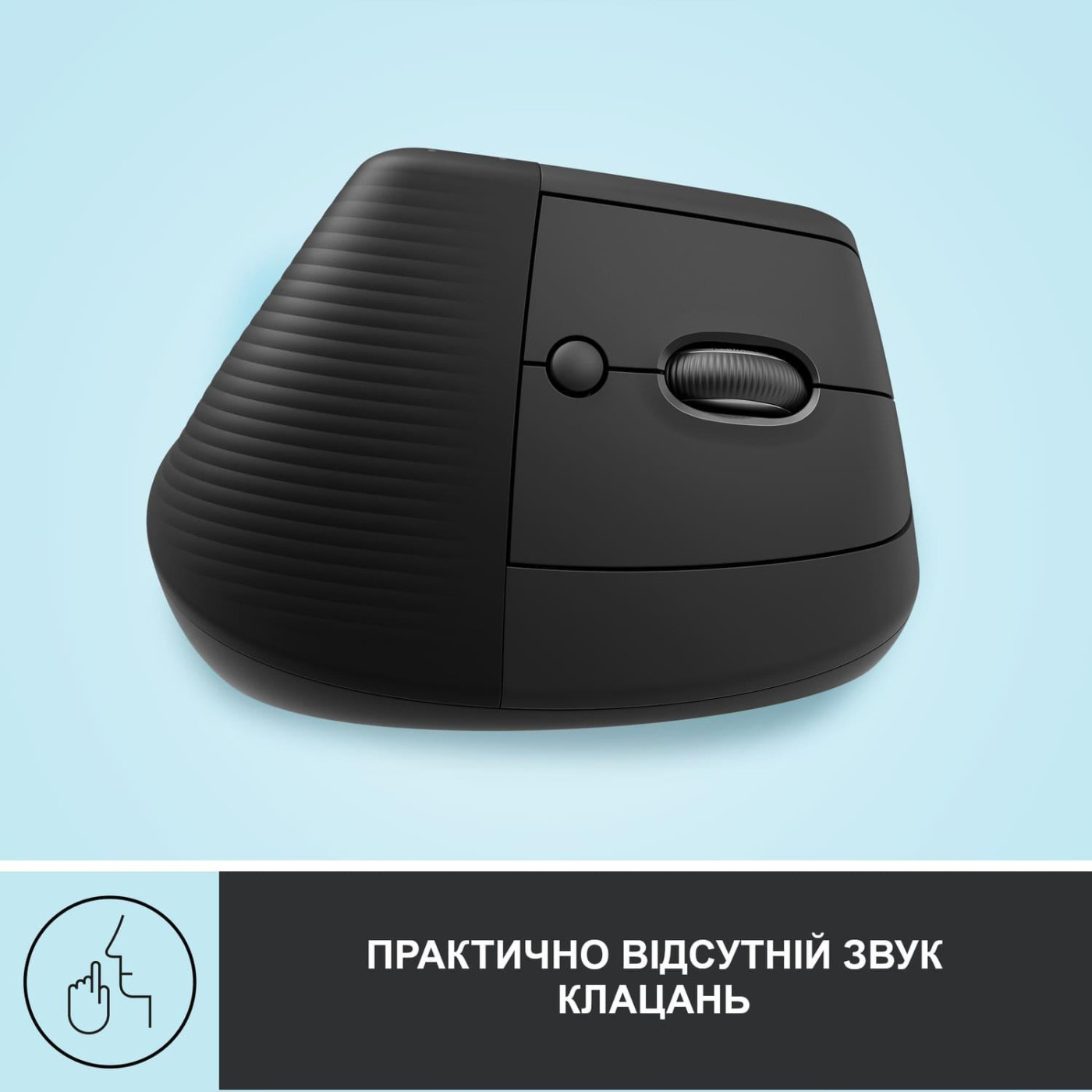Бездротова миша Logitech Lift Vertical Ergonomic Mous Wireless/Bluetooth Graphite (910-006473)