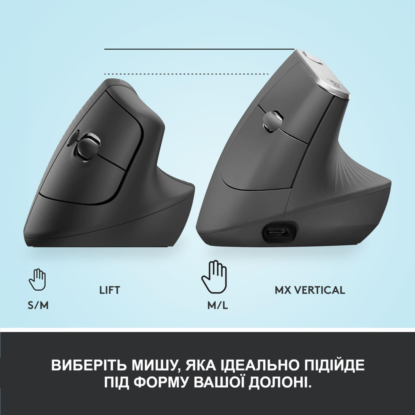Бездротова миша Logitech Lift Vertical Ergonomic Mous Wireless/Bluetooth Graphite (910-006473)