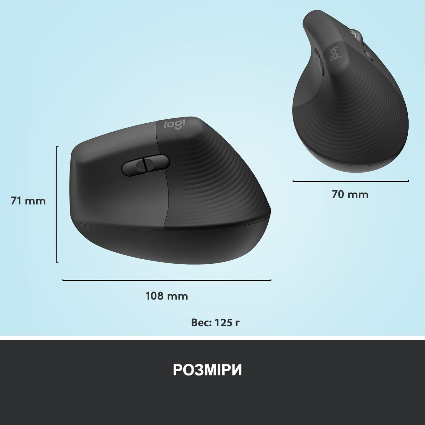 Бездротова миша Logitech Lift Vertical Ergonomic Mous Wireless/Bluetooth Graphite (910-006473)