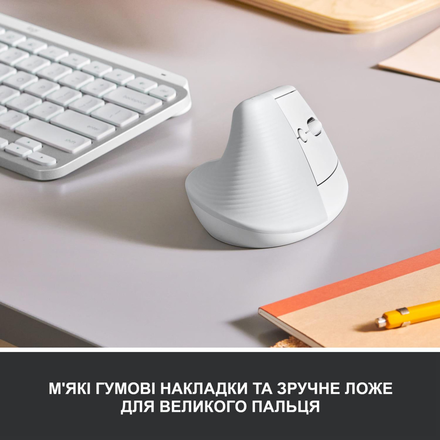 Бездротова миша Logitech Lift Vertical Ergonomic Mouse Wireless/Bluetooth Off-White (910-006475)