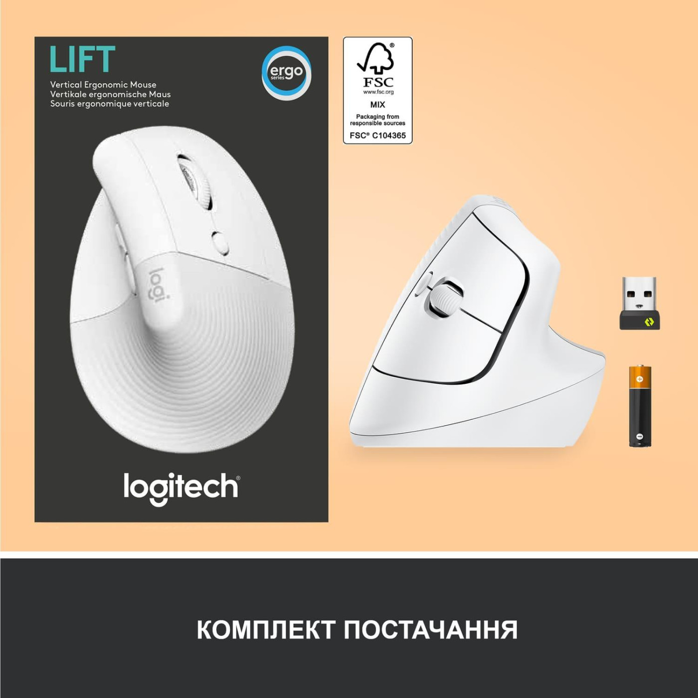 Бездротова миша Logitech Lift Vertical Ergonomic Mouse Wireless/Bluetooth Off-White (910-006475)