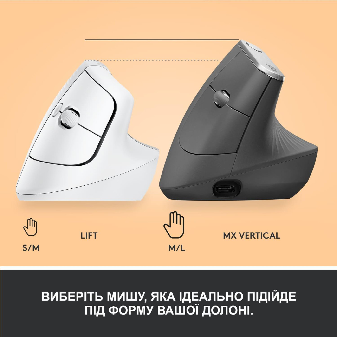 Бездротова миша Logitech Lift Vertical Ergonomic Mouse Wireless/Bluetooth Off-White (910-006475)