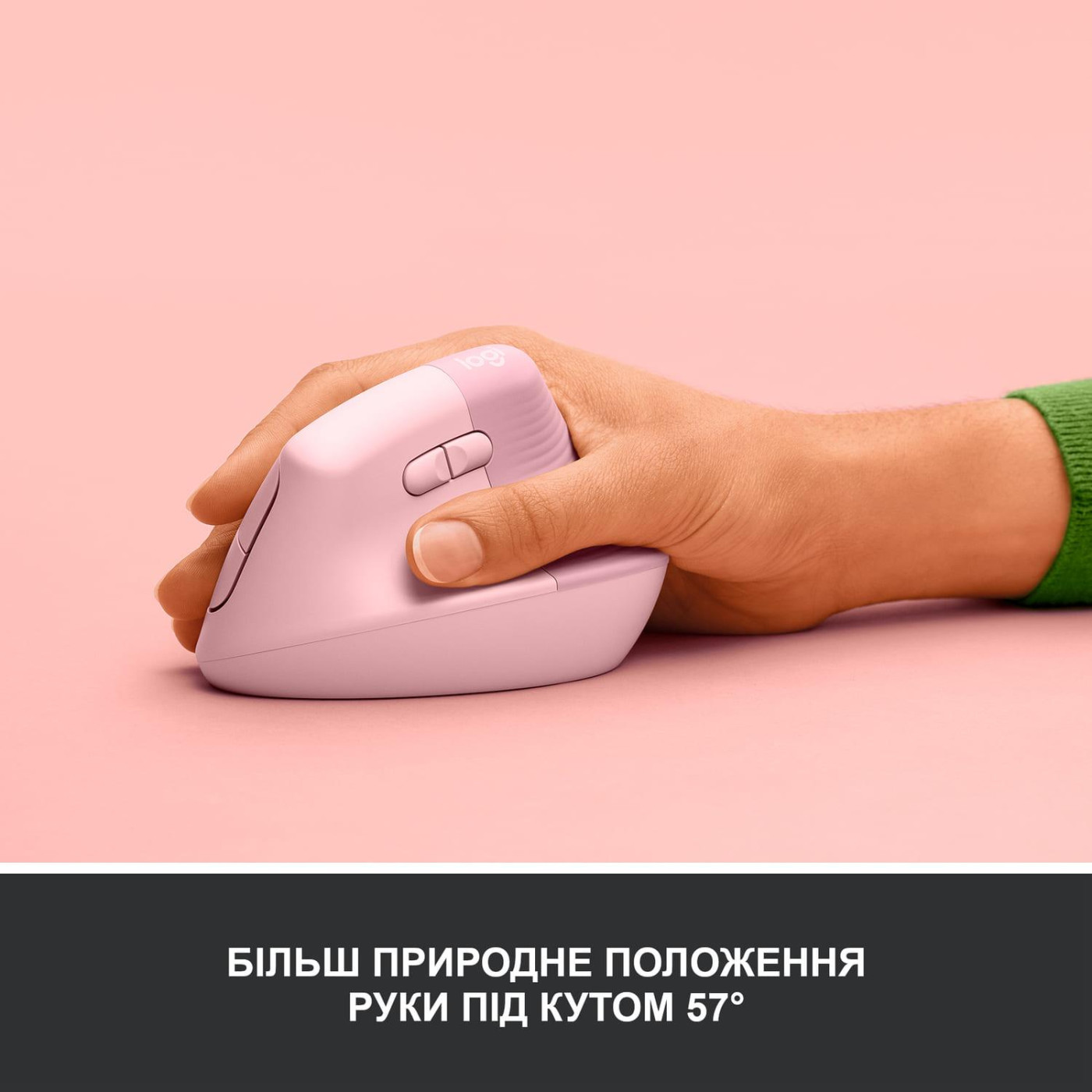 Бездротова миша Logitech Lift Vertical Ergonomic Mouse Wireless/Bluetooth Rose (910-006478)