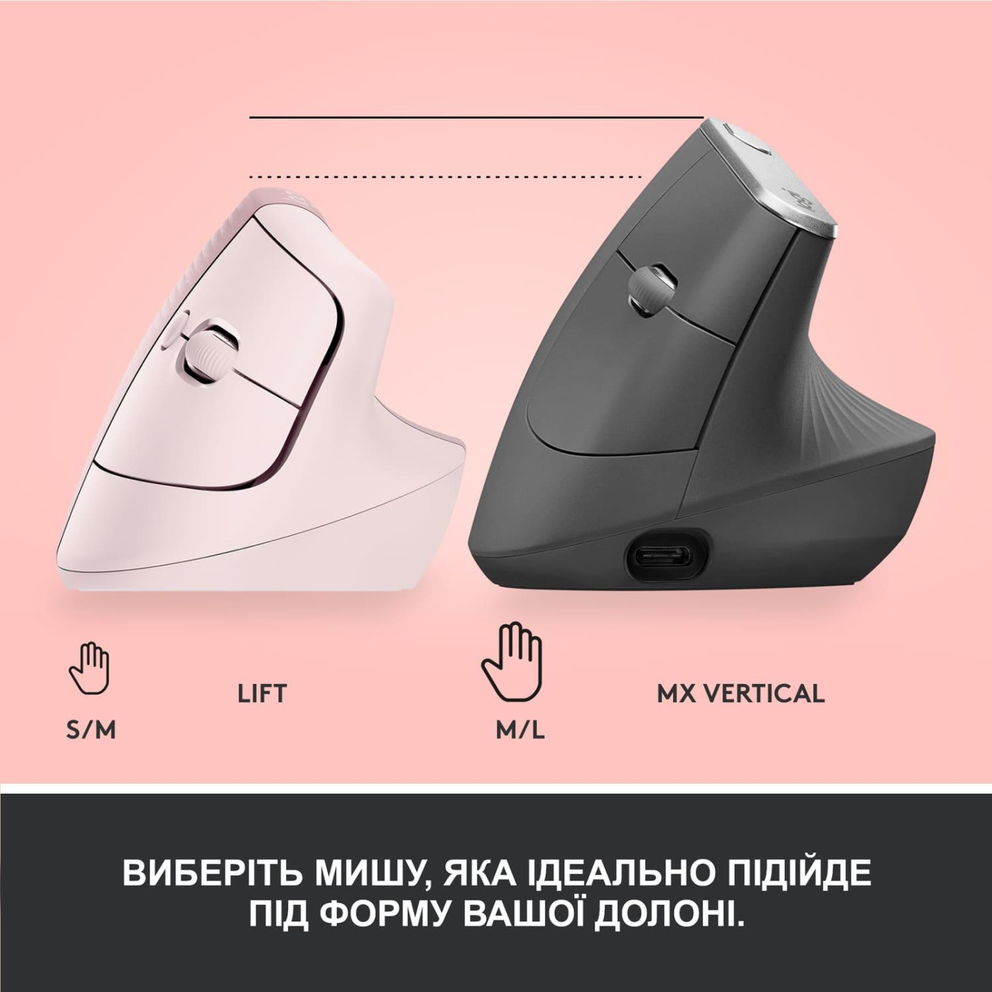 Бездротова миша Logitech Lift Vertical Ergonomic Mouse Wireless/Bluetooth Rose (910-006478)