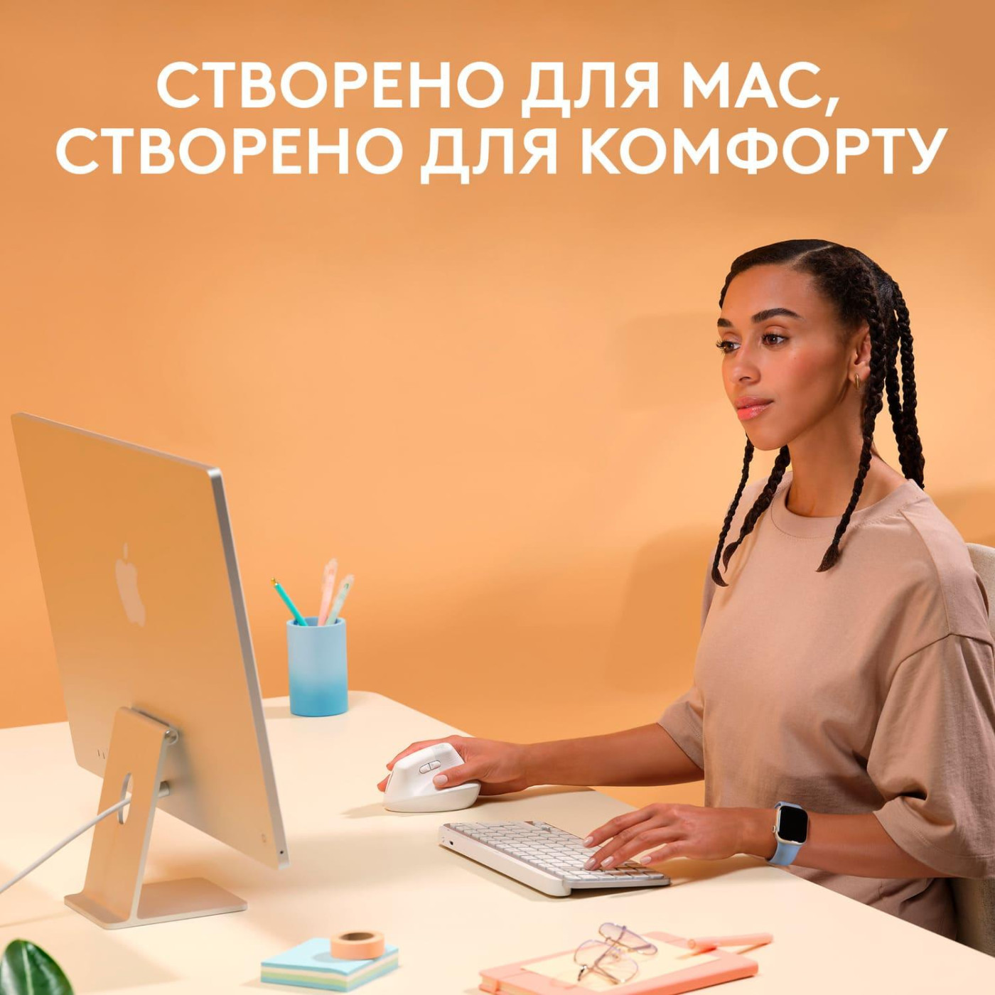 Беспроводная мышь Logitech Lift for Mac Vertical Ergonomic Bluetooth Off-White (910-006477)