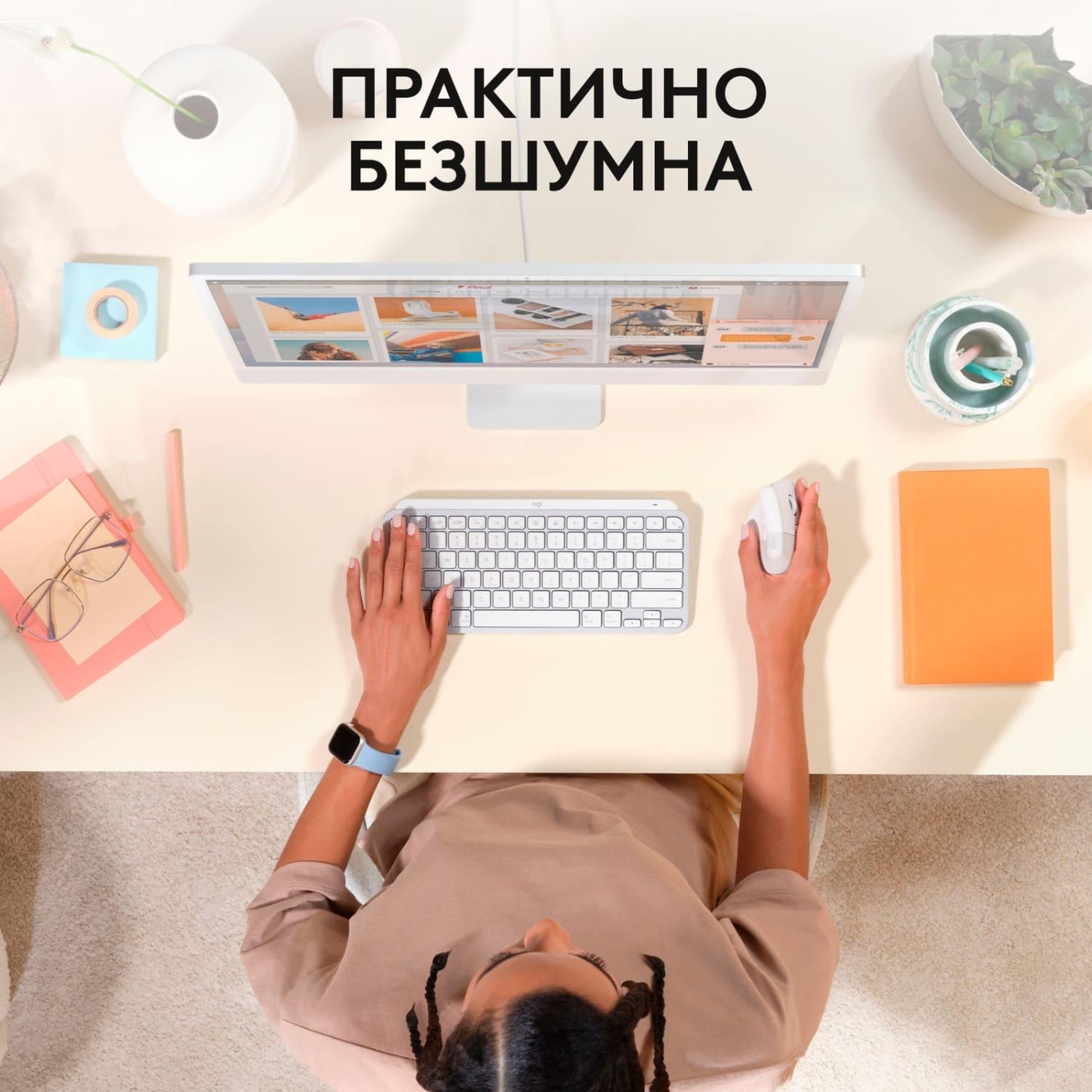 Беспроводная мышь Logitech Lift for Mac Vertical Ergonomic Bluetooth Off-White (910-006477)
