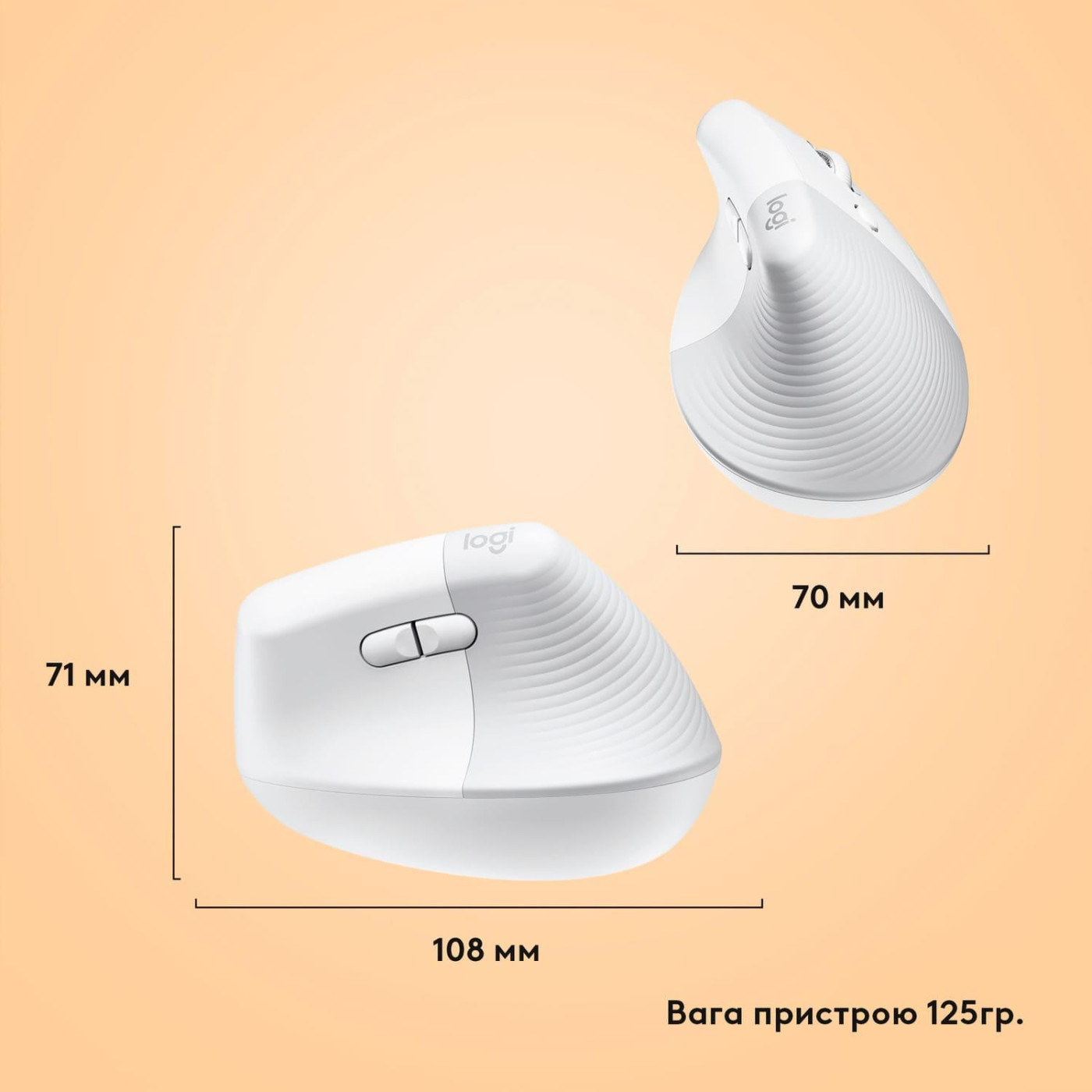 Беспроводная мышь Logitech Lift for Mac Vertical Ergonomic Bluetooth Off-White (910-006477)