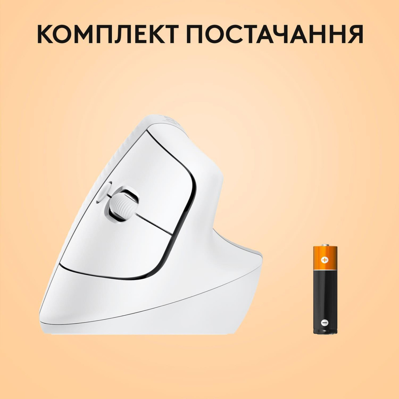 Беспроводная мышь Logitech Lift for Mac Vertical Ergonomic Bluetooth Off-White (910-006477)