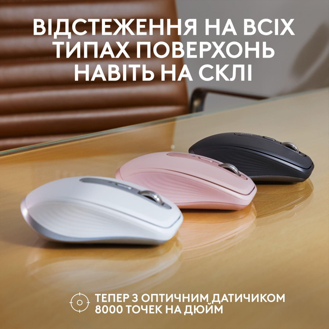 Бездротова миша Logitech MX Anywhere 3S Wireless Graphite (910-006929)