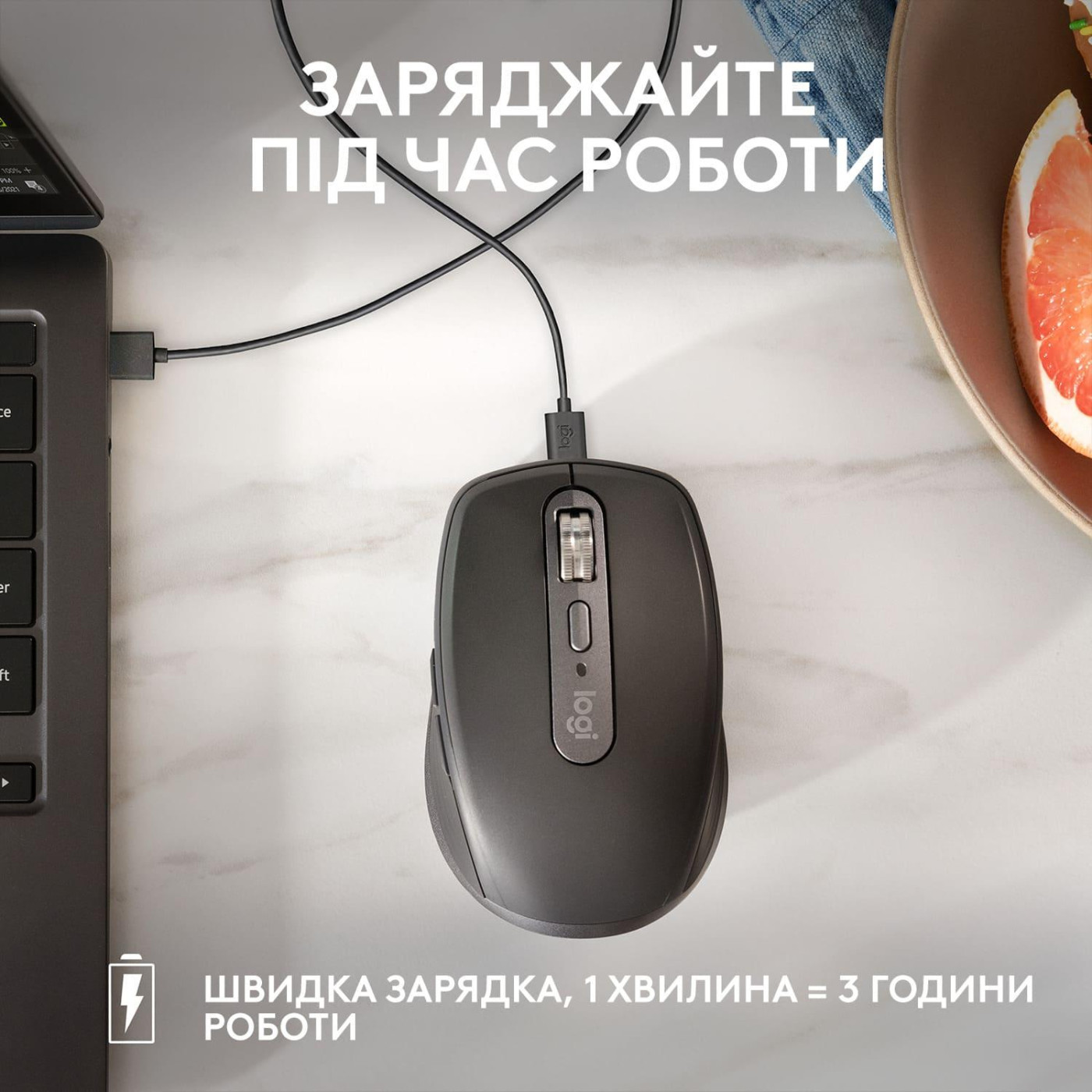 Бездротова миша Logitech MX Anywhere 3S Wireless Graphite (910-006929)